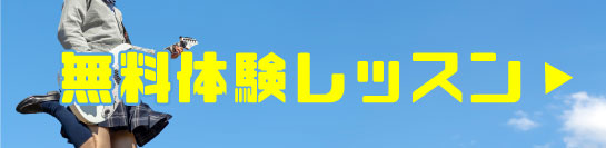 ご予約お問い合わせはこちら
